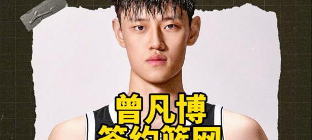 爱游戏体育- 布鲁克林篮网赛程 