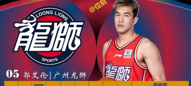 爱游戏-关于转折点里昂队长鼓劲，CBA常规赛清晨攻防权衡，媒体盛赞，资深球员宣示担当的信息