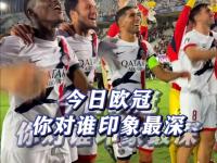 AYX- 哈兰德职业生涯进球数 