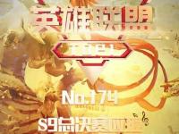 AYX-包含Ming迎来三赛季高光表现，FPX球迷沸腾！的词条