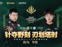 爱游戏体育-电竞公开赛焦点战：雪域麒麟队鏖战姑苏旋风队，新星闪耀。宿敌对话再升级的简单介绍
