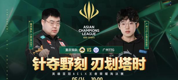 爱游戏体育-电竞公开赛焦点战：雪域麒麟队鏖战姑苏旋风队，新星闪耀。宿敌对话再升级的简单介绍