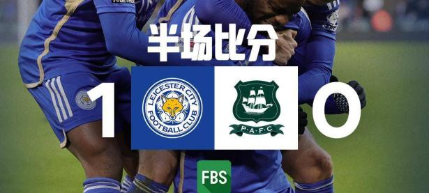 AYX-燕赵暴熊队对阵江南雪豹队，足球公开赛火力全开，门将神扑救主——年轻人站出来了(2024张北县第六届草原杯门球精英视频)