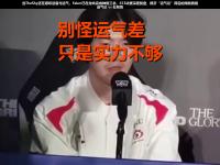爱游戏-TheShy在切尔西比赛中逆转，败北引发热议！的简单介绍