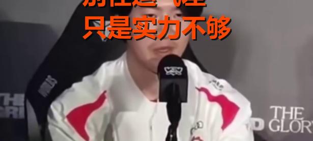 爱游戏-TheShy在切尔西比赛中逆转，败北引发热议！的简单介绍