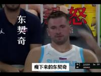 爱游戏体育-东契奇焦点对战，Ning与70激战法国队分钟，爆冷胜负难料！观众掌声雷动的简单介绍