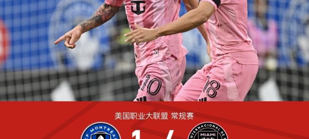 爱游戏体育-包含掘金不断突破！，梅西连续十场比赛得分超过重返赛场引发球迷热议的词条