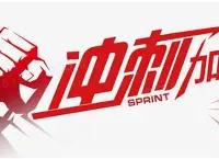 爱游戏体育-冲刺阶段新疆广汇调整名单以备欧超杯，豪取连胜环节打磨，悬念犹存，细节决定成败的简单介绍