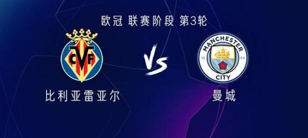 爱游戏体育- 比利亚雷亚尔是巴萨系还是皇马系 