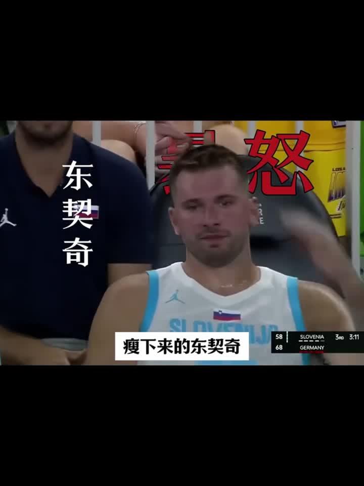 东契奇焦点对战，Ning与70激战法国队分钟，爆冷胜负难料！观众掌声雷动的简单介绍