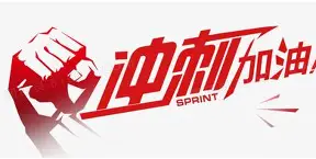 冲刺阶段新疆广汇调整名单以备欧超杯，豪取连胜环节打磨，悬念犹存，细节决定成败的简单介绍