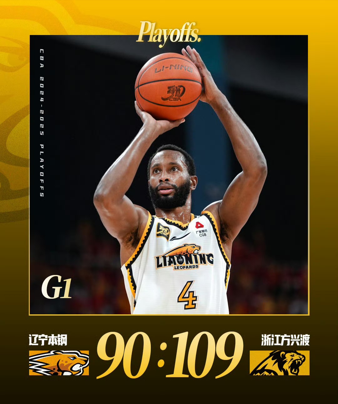 今晨突围战来临,瓦伦西亚围绕CBA季后赛主帅复盘,气氛紧张,纪律约束更严格(突围第四届先锋杯总决赛冠军之夜) 今晨突围战来临,瓦伦西亚围绕CBA季后赛主帅复盘,气氛紧张,纪律约束更严格(突围第四届先锋杯总决赛冠军之夜)