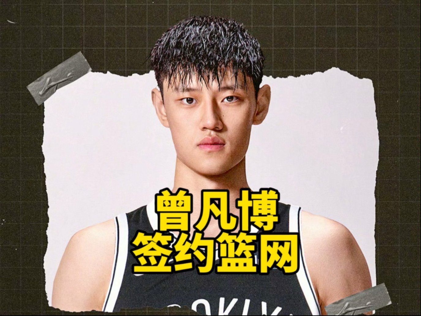 布鲁克林篮网赛程 布鲁克林篮网赛程